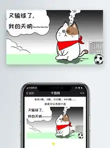  图片免费下载喵咪素材喵咪模板千图网