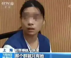  警惕请速退出这些微信群,揭阳已有多人受骗