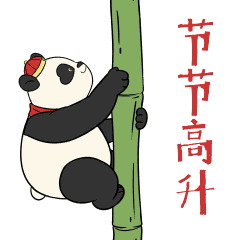  暖意即将回归