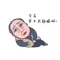  广告人版苏大强表情包,来了