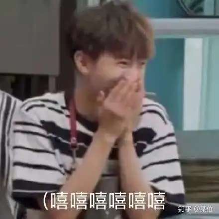 明凯表情包表情包