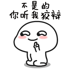  万花图乖巧表情包斗图专用表情包