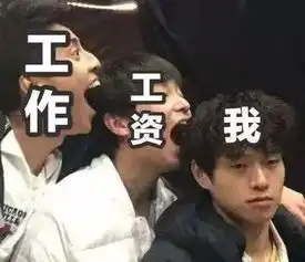 王大陆图片表情包彭昱畅