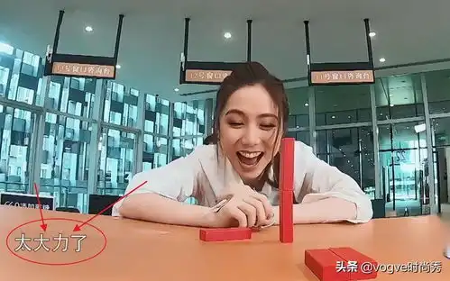  女明星被电后的反应baby表情失控,白鹿机智,邓紫棋超可爱