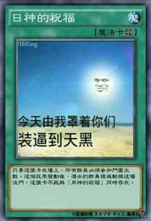  一款游戏的表情包到底可以有多骚这不比狗托更让人神摇意夺