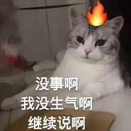  内涵段子其实,恋人分手了何必要去诅咒对方呢毕竟曾经爱过
