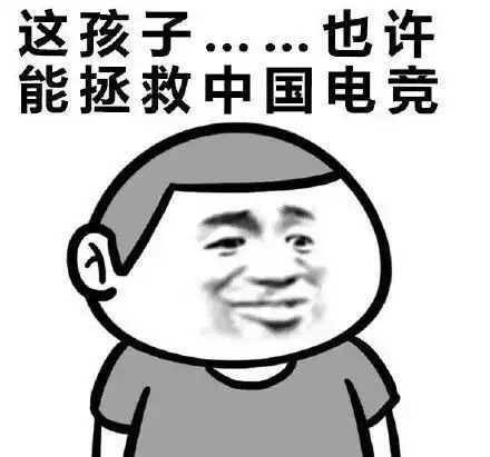 tog2表情包脑子