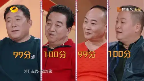  这节目直接改名我家那没有结婚生子的倒霉闺女算了