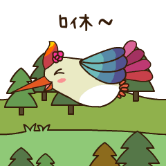 官宣伊春旅游表情包,你的小可爱已上线