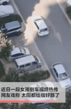  搞笑gif动态图小姐姐这味道确实窜,你伤害了我,还一笑而过