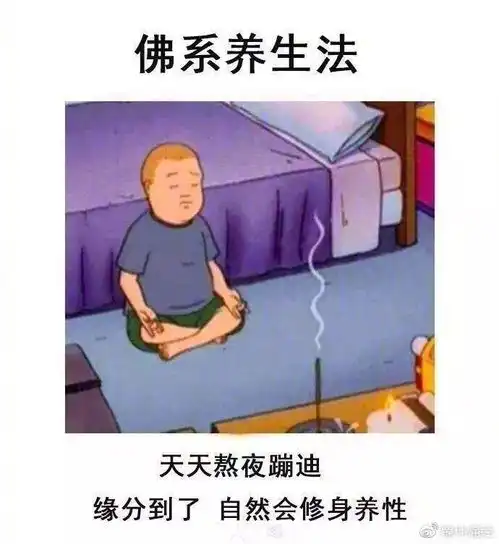 佛冷表情包中老年