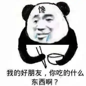  要看