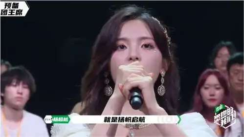 杨超越突然被cue表情好萌,回答问题非常的官方,让人觉得很可爱