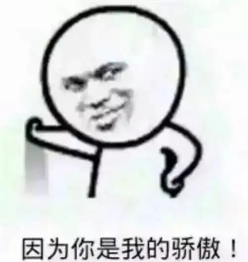 黄灯军团表情包孤单