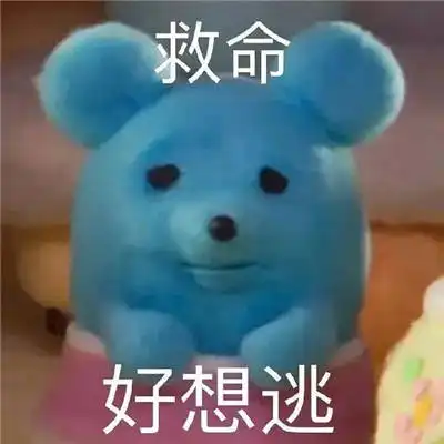  聊天沙雕聊天表情包合集