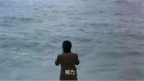  新喜剧之王2019努力奋斗来送给天下追梦人海报