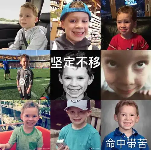  假笑男孩生活如此艰难,依然保持微笑