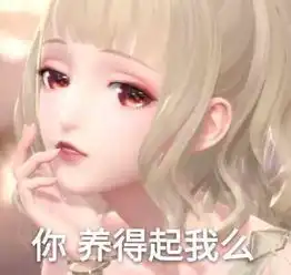 妈咪表情包大全闪耀暖暖