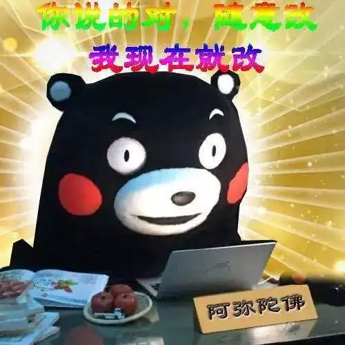  日常谈恋爱吧都行,看你吧