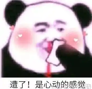  马鞍山单身妹子看过来来鹊桥会注册,送100元蛋糕卡