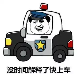 黄灯军团表情包表情包