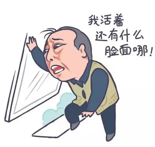 刷屏表情包保姆