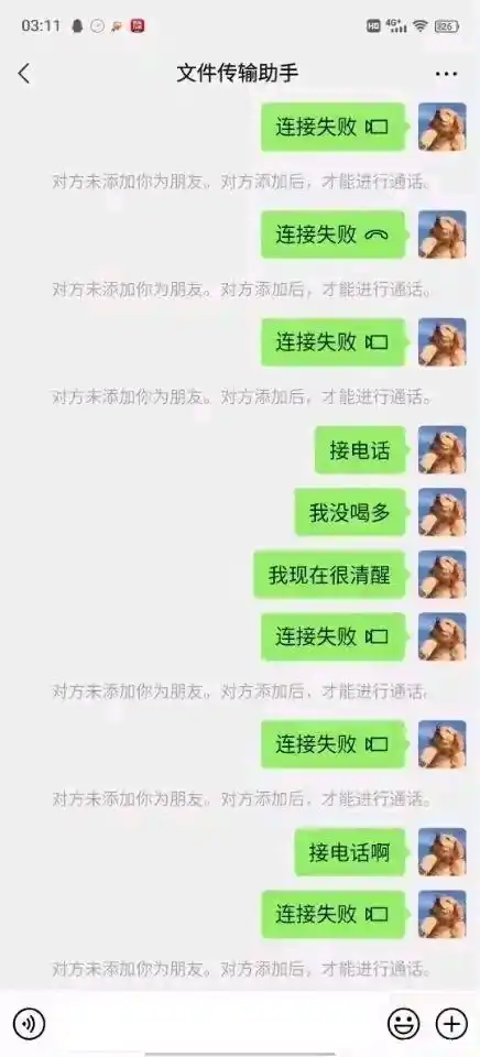  14梗图,沙雕图,memes,地狱笑话,表情包,搞笑图片,搞笑gif动图日更侵删哔哩哔哩