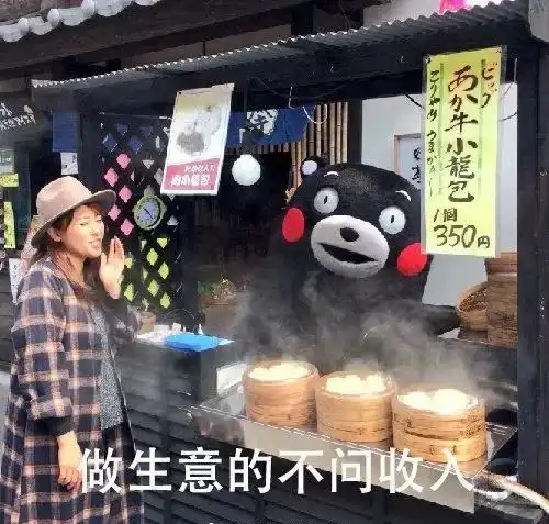  社交礼仪要牢记,开开心心过大年