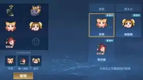  上线表情系统,小鲁班更能吸引火力了