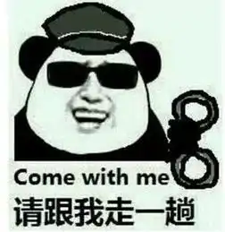  江阴男子潜入网约车主群,胆大包天干这事.....