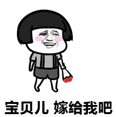  表情丨老子伤心的流下了仙女泪今日动图听音乐
