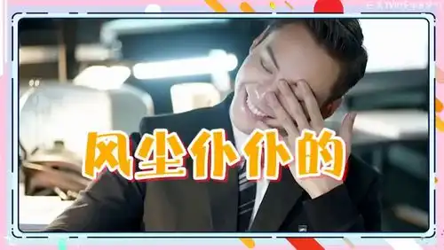 陈伟霆表情包配音风暴舞