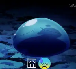  关于我转生后成为史莱姆的那件事表情包这标题真长