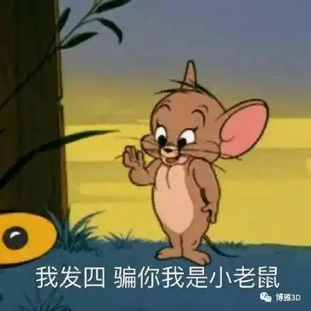 用易模为自己做一个3d人脸模型