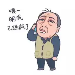 分手问题表情包解决问题