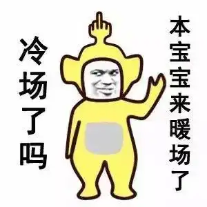  章鱼哥流鼻血表情包超萌萌哒动漫卡通可爱表情