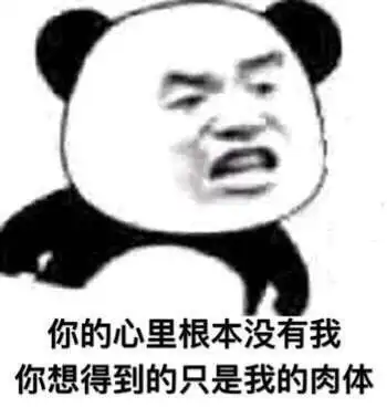  表情包我只是心碎成了很多片,不同的碎片爱上了不同的人