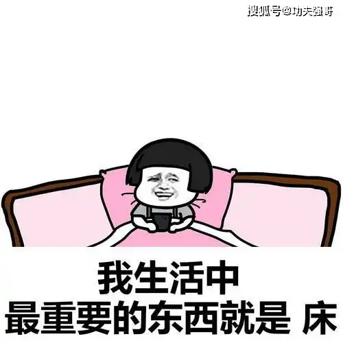  搞笑gif段子妹子别激动嘛,消消火
