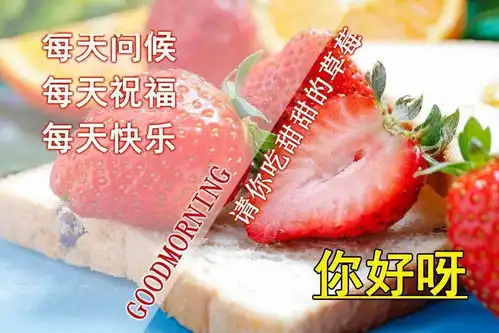 动漫表情包动态图像愿你