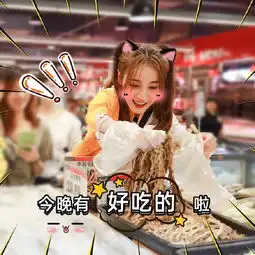  迪丽热巴极限挑战录制照公开小霸王横扫菜市场