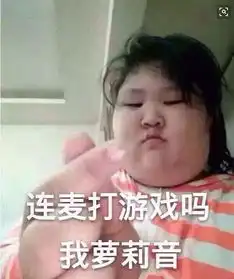  游戏中人美歌甜小姐姐奔现的惨痛历史,有没有你的同款网恋女友