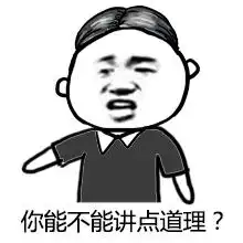 分手问题表情包张学友