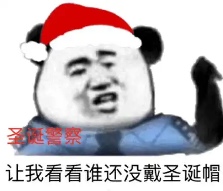  近期斗图表情包精选20191219