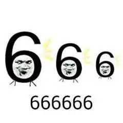  666什么意思兖州煤业这个单位告诉你答案
