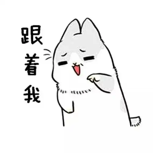 好看表情包动漫兔子
