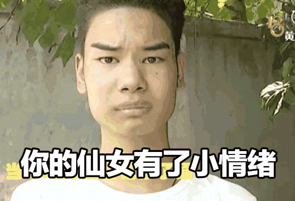  搞笑gif发际线男孩表情包大全