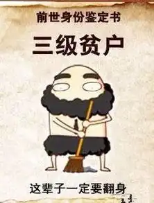 大哥表情包搞笑图片单身