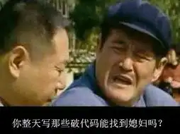 大哥表情包搞笑图片鬼子
