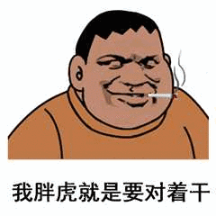 猫咪张嘴表情包动图