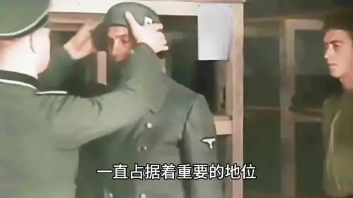  二战德军经典m35钢盔,多道工艺制作,战后却沦为厨房用具